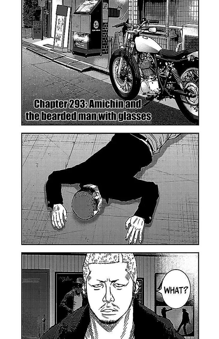 Clover (TETSUHIRO Hirakawa) Chapter 293 2